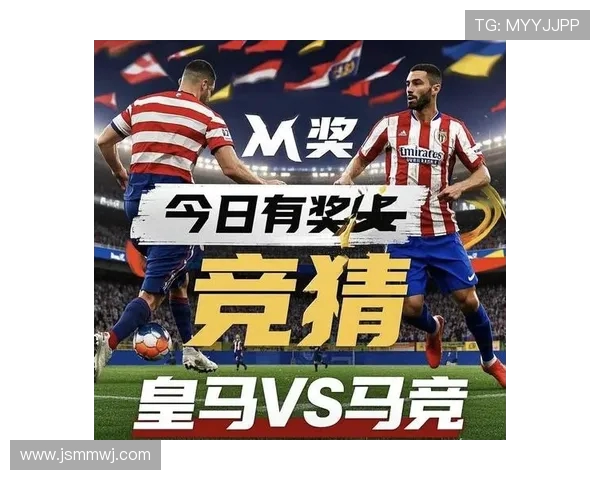 皇马与马竞激战再起 谁能在西班牙德比中笑到最后 皇马与马竞激战再起 谁能在西班牙德比中笑到最后