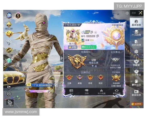 专访和平精英制作人黄敏探讨游戏成功背后的秘密与未来发展方向