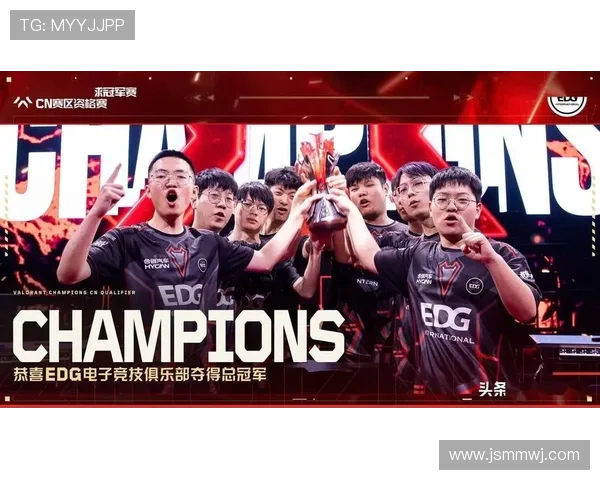 高校联赛最新积分榜EDG凭借63分稳居第一名争夺冠军希望