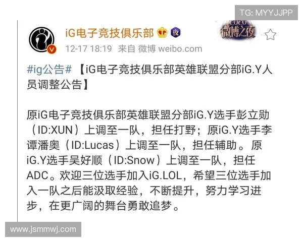 Xun打野崛起解析与策略详解 助力团队胜利的关键角色